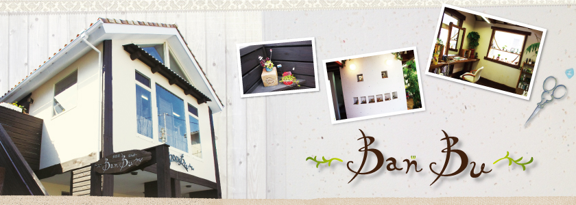 美容室BanBu（バンブー）